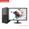 联想ThinkCentre E75 21.5寸显示器 i3-7100 4GB 1TB 集显 无光驱 定制