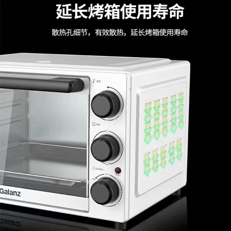 格兰仕( Galanz) 电烤箱32L TQD2-32L高清大图