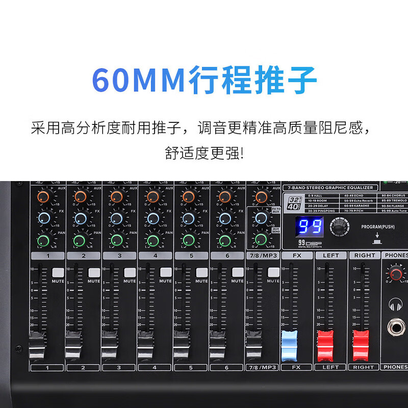 润普Runpu RP-TY6S-G350W 专业调音台功放一体机6路多功能调音台350W大功率功带2路立体声QY高清大图