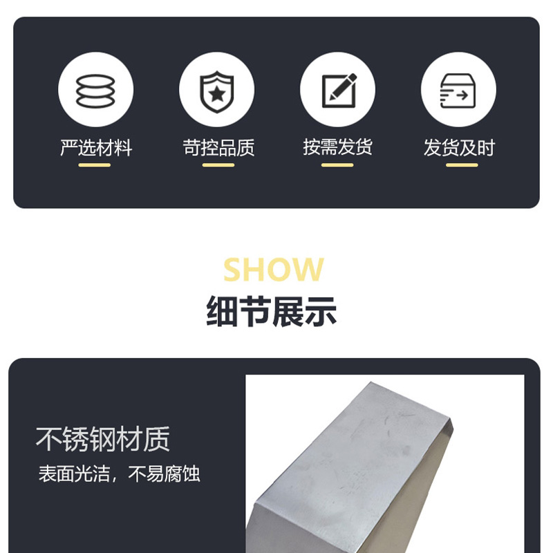 蜀御 坡度标 360*110*600mm/块高清大图