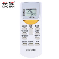 DAIKIN大金空调通用遥控器柜机挂机中央空调ARC466A4 FTXS232KCSS FTXS235KCSW