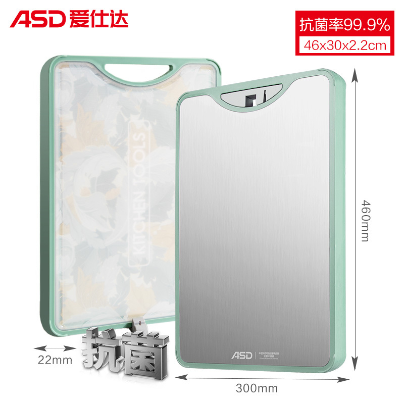 爱仕达 ASD 菜板(轻奢双面抗菌) 不锈钢+小麦秸秆砧板 加厚防霉防滑切菜板案板面板粘板 GJ30C4WG