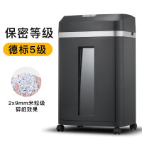 科密(Comet)DS608 碎纸机 中小型办公多功能碎纸机 高保密商务粉碎机碎卡/光盘5级 20L 2X9MM 黑色