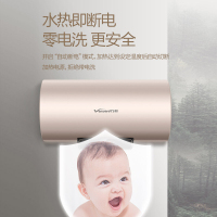万和 (Vanward ) 80升电热水器 一级能效智能断电双管速热高温杀菌wifi智能 E80-Q7WW10-20