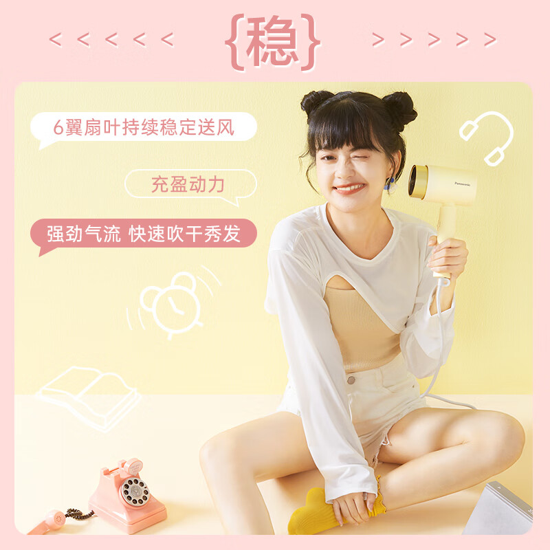 松下电吹风EH-WNE5H高清大图