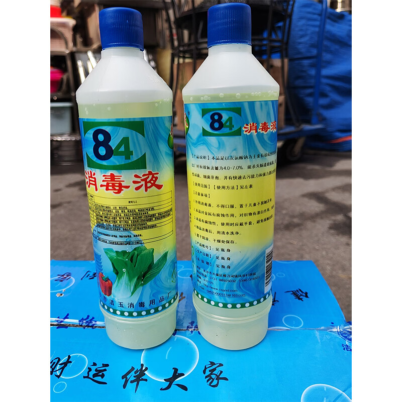 SEWO 84 消毒液500g /瓶高清大图