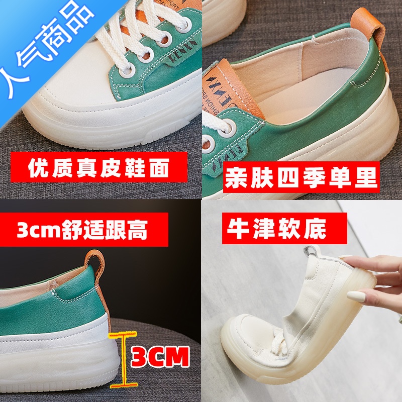 SUNTEK牛筋底小白鞋女板鞋2023春季新款百搭休闲女鞋子夏季薄款单鞋高清大图