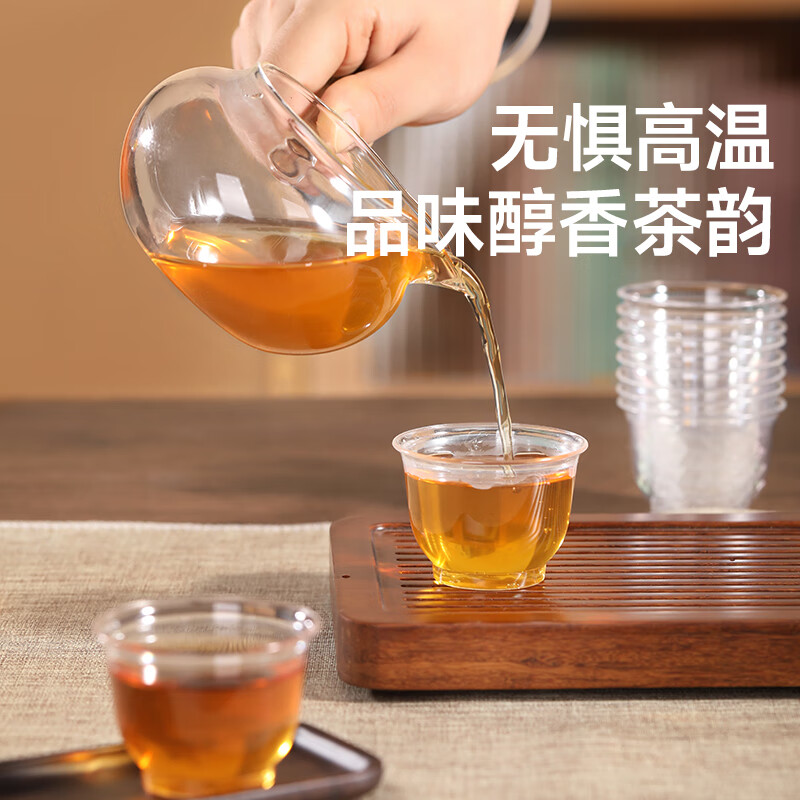 美丽雅一次性茶杯品茶杯 60ml*100只加厚航空太空塑料功夫茶杯食品级耐高温杯子高清大图
