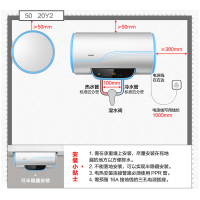 Haier/海尔热水器 电热水器统帅LEC5002-20Y2 50升八年包修 变频速热 无线遥控