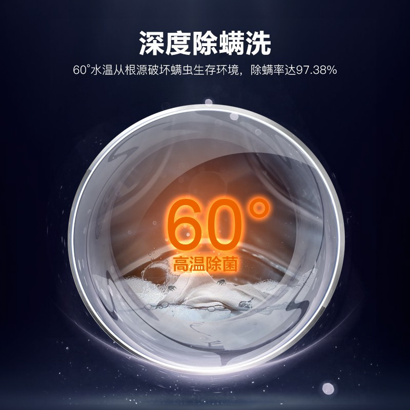 容声 REAL T50 滚筒洗衣机全自动 10KG洗烘一体 直驱变频 微蒸空气洗 XQG100-ND146YDI (不含