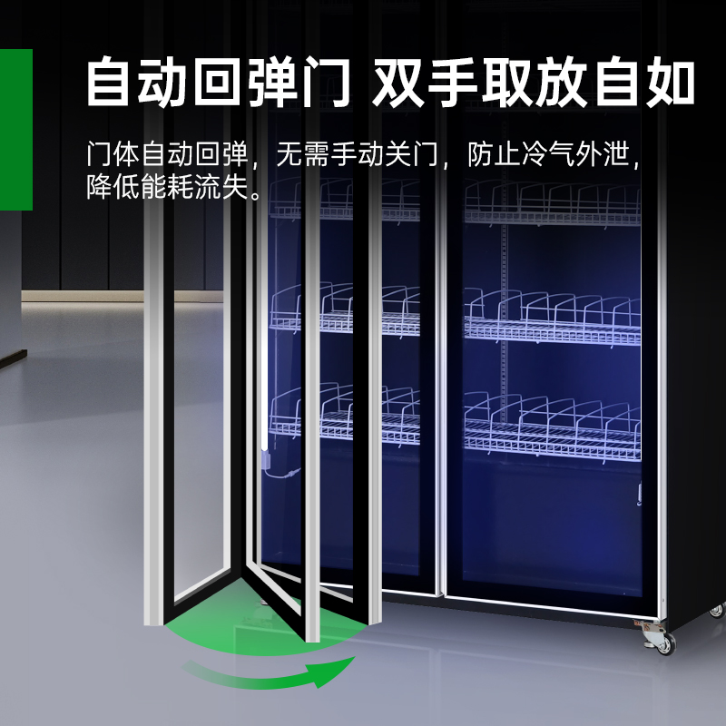 意黛斯网红酒水展示柜商用啤酒柜冷藏三色灯光展示柜水果保鲜便利店酒吧KTV免倒水防雾风冷饮料柜YDS-WHJSG-1260高清大图