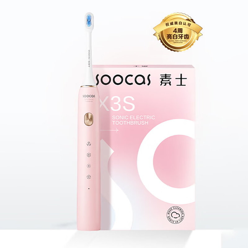 素士电动牙刷声波震动牙刷软毛护龈便携礼盒款X3S(颜色随机)高清大图