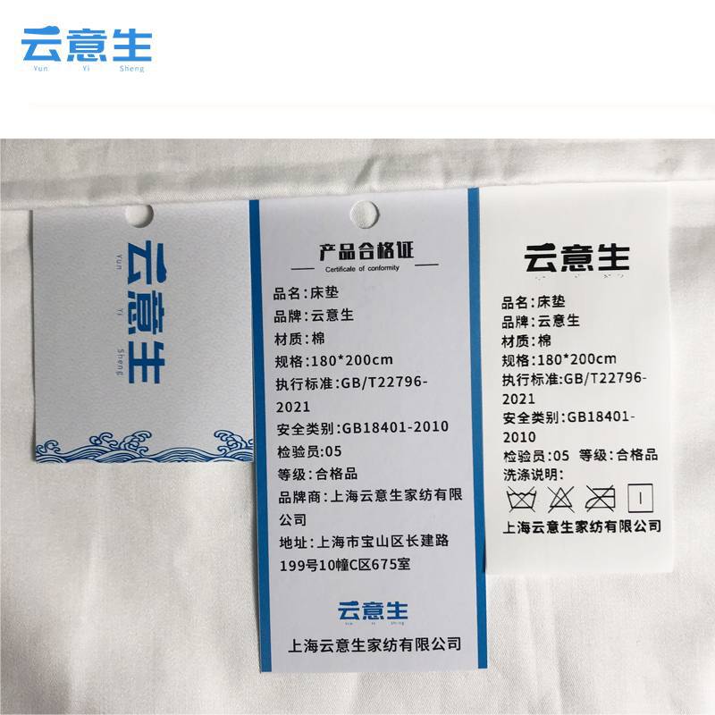 云意生 棉花 褥子 180*200cm 张高清大图
