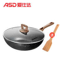 爱仕达(ASD)锅具炒锅CL28A3WT麦饭石色不粘锅少油烟易洁不粘家用燃气电磁炉通用 28cm平底炒菜锅送原装木铲