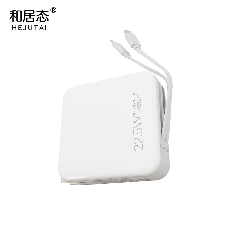 和居态 3c认证双线充电宝 10000mAh 个高清大图
