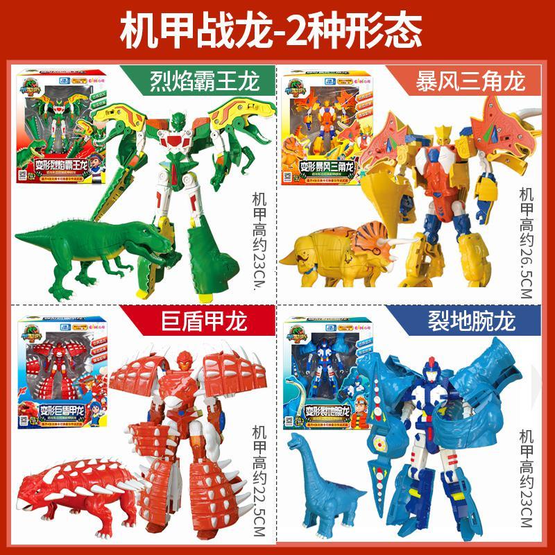tololo变形类玩具机甲战龙n-klx1001报价_参数_图片_视频_怎么样_问答