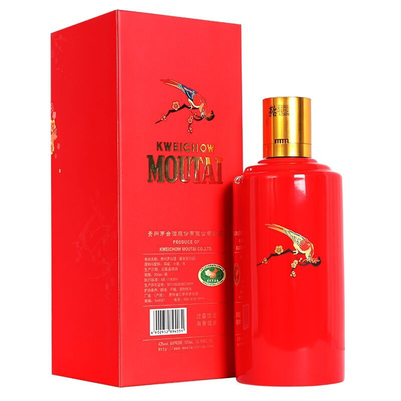 苏糖 茅台(MOUTAI) 贵州茅台 酱香型白酒 贵州飞天茅台 43度喜宴(红) 500ml*1 单瓶装