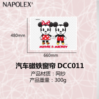 NAPOLEX迪士尼米奇汽车用品磁铁窗帘 车载磁吸式双层遮阳帘 车用网纱侧窗遮阳布哺乳防晒 米奇米妮情侣遮阳挡侧挡