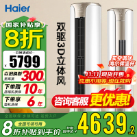 海尔KFR-72LW/81@U1-He