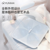 云麦(YUNMAI)好轻Pro智能体脂秤居家白USB充电体重秤电子秤人体秤自动识别用户智能曲线运动指导