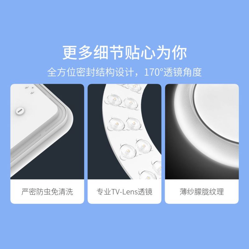 飞利浦魅影系列自然光客厅卧室长方形圆形吸顶灯智能家居LED小爱语音米家APP40w