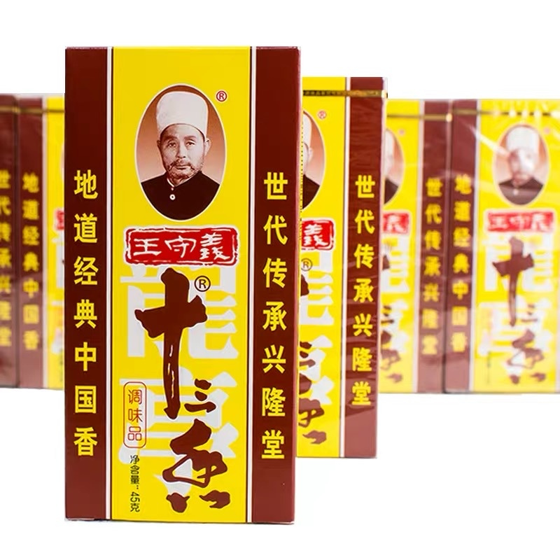 王守义金装十三香45g