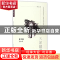 罗尔斯