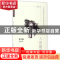 正版 罗尔斯 杨玉成著 陕西师范大学出版总社 9787561388853 书籍