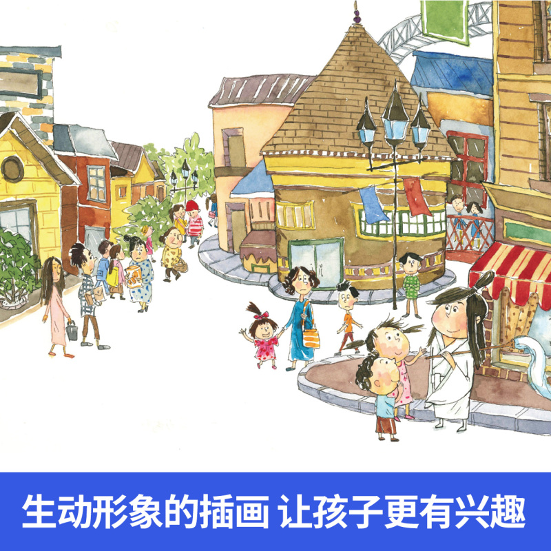 金色的草地 [正版]2023年三年级北京暑假阅读书目 探索雨林百合静静绽放可怕的科学- 电的惊险秘密彩虹花文学书飞天快递
