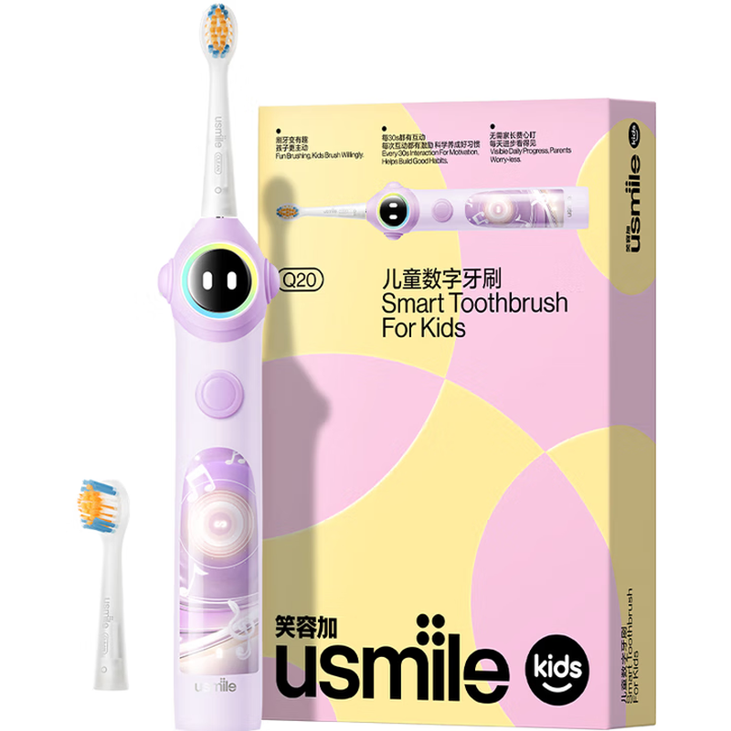 usmile笑容加儿童电动牙刷Q20 适用3-15岁