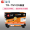 Ait海得 TN-1035粉盒 普惠版 TR-TN1035 适用兄弟HL1118 1218W DCP1618 1518