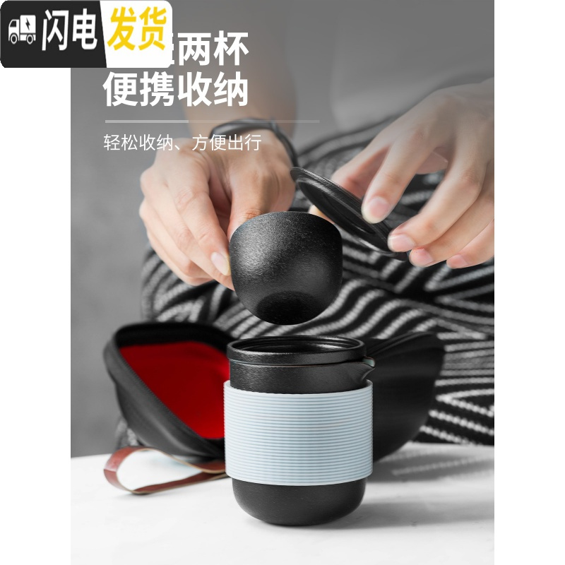 三维工匠便携泡茶壶 快客杯一壶二杯旅行茶具套装陶瓷飘逸杯过滤茶杯两杯 茶侣一壶两杯(粉色橡胶)A3d