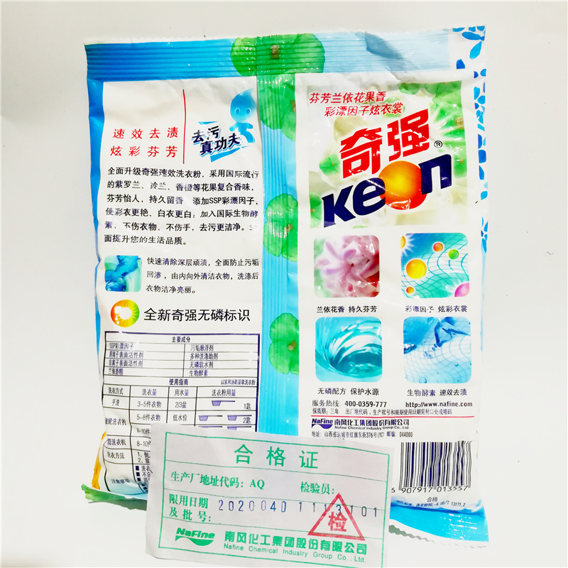 奇强(keon)速效洗衣粉240g