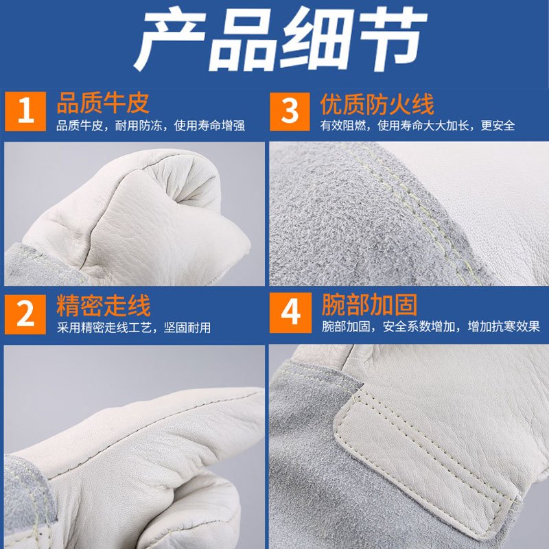 安庆 防冻手套 冷库液氮加气站二氧化碳耐低温 45cm双层加厚升级款
