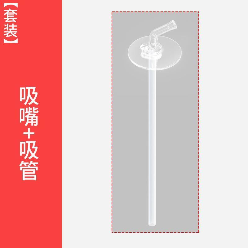 通用甜甜圈水壶水杯配件吸管吸嘴底座杯盖背带挂扣调节扣直销批发 甜甜圈---杯架子-1个(联系备注)