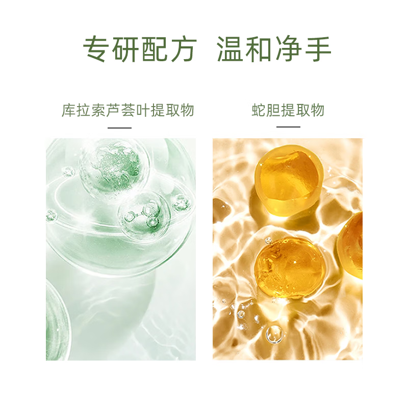 隆力奇 芦荟洗手液 500g*3高清大图