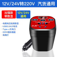 [补贴10%]车载逆变转换器12V24V转220v大功率货车汽车充电器变压器电源插座