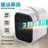 苏宁宜品取暖器暖风机电暖器家用小型台式电暖气小太阳热风机迷你办公室节能省电陶瓷加热桌面取暖器