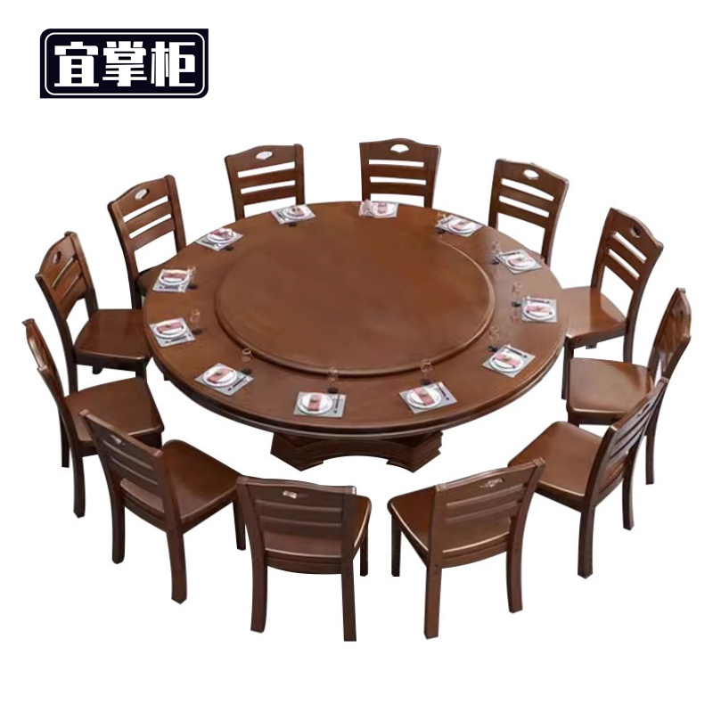 宜掌柜圆形餐桌椅高清大图