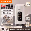 苏泊尔(SUPOR)电水壶SW-17J86T
