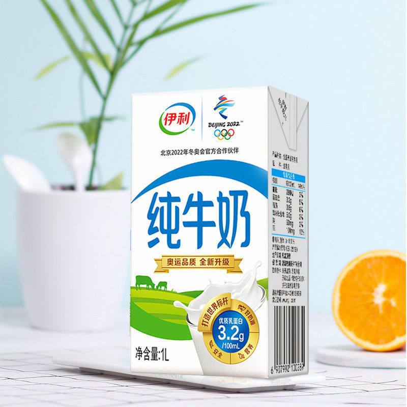 伊利纯牛奶早餐奶大盒装大瓶牛奶1升装1盒