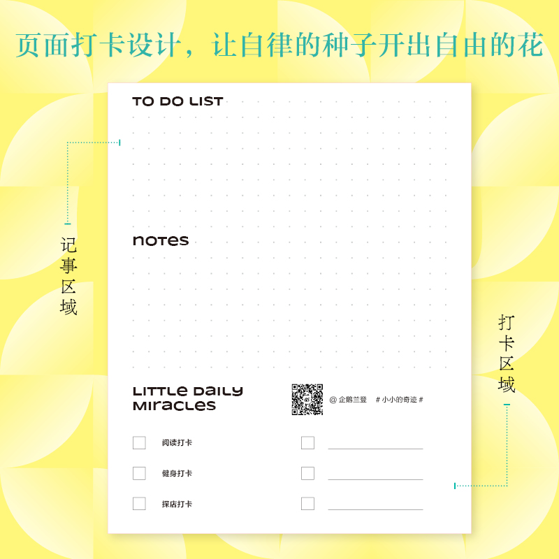 [正版]企鹅兰登2024年日历新款 台历可手撕 甄选名家名言 企鹅兰登中国创意办公室桌面日历摆件励志治愈倒计时自律打卡高清大图