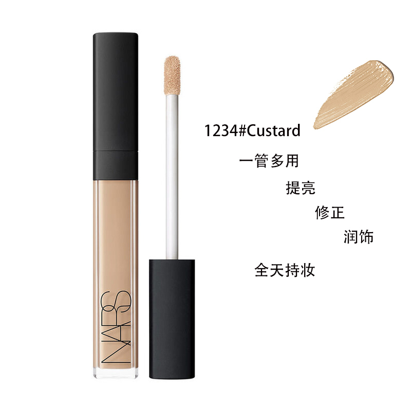 纳斯(NARS)遮瑕妆点甜心遮瑕液粉底液遮瑕棒6ml 保湿黑眼圈痘印斑点遮瑕膏 1234#Custard自然色卡仕达高清大图