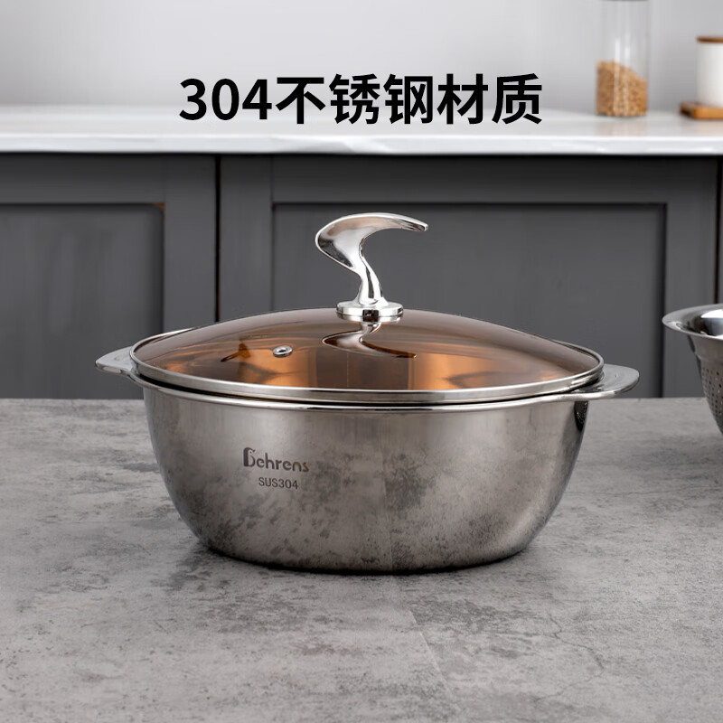 贝伦斯Behrens304双耳多用火锅盆三件套(带盖)BLS-GYL1098高清大图
