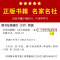 [历史3册]历史的遗憾+中国史+世界史 [正版]抖音同款历史的遗憾+历史不忍细看 细说中国史 一本书读懂中国史青少年高中