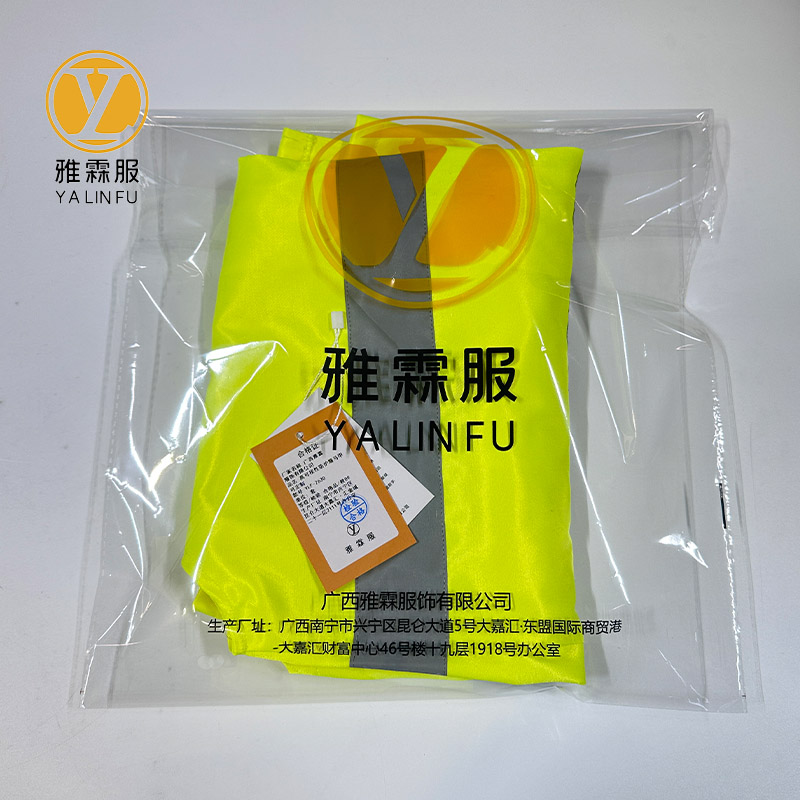雅霖服 高可视性防护服马甲可定制YLF-2630 件高清大图