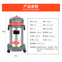 超宝CB30大功率吸尘器工业商用工厂车间粉尘洗车店干湿吸尘吸水机