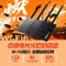 华硕千兆路由器双频博通四核wifi6 RT-AX56U热血版黑色款 家用游戏电竞路由