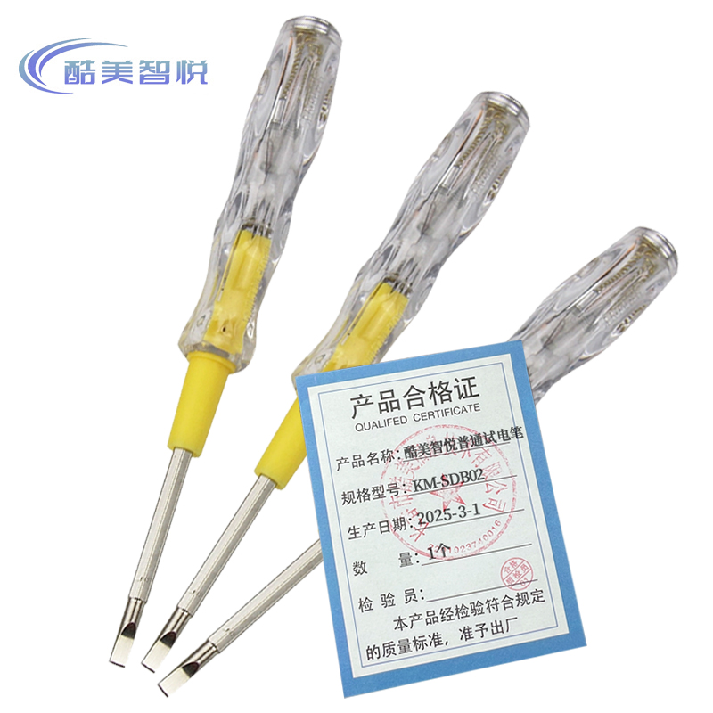 酷美智悦 普通试电笔 KM-SDB02 个高清大图