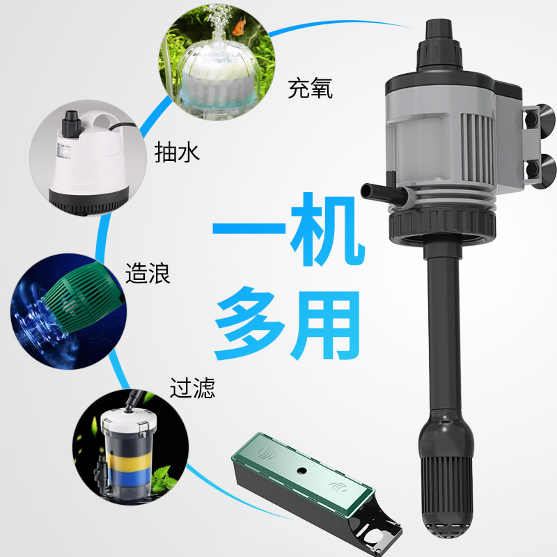 鱼缸过滤器三合一潜水泵增氧泵水族箱过滤设备抽水泵循环泵高清大图